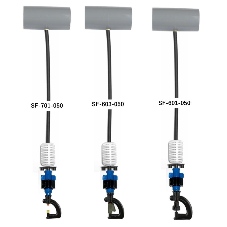 吊り下げ式スプリンクラーストッパー付きハンガーセットSF-000-050−25 塩ビソケット25mm（TS25）