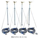 SAN-40H4-150-30F3 三脚式スプリンクラーNPホースセット 40mm 立上り管・三脚1.5m ハイサニーホース40mm×12m