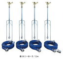 SAN-50S4-070-30F3 二脚スプリンクラーホースセット立上管1m サニーホース50mm・二脚0.7m−4本立 171315