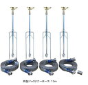SAN-40H4-070-30F3 二脚スプリンクラーホースセット立上管1m ハイサニーホース40mm・二脚0.7m−4本立 171320