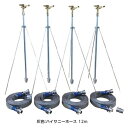 SAN-40H4-100cm-30F3 三脚式スプリンクラーNPホースセット 40mm 立上り管・三脚1m ハイサニーホース40mm×12m常用圧力0.7Mpa...