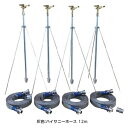 SAN-40H4-100cm-30F3　三脚式スプリンクラーNPホースセット　40mm　立上り管・三脚1m　ハイサニーホース40mm×12m常用圧力0.7Mpa(171240）