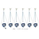 SAN-50H6-150cm-30F3 三脚式スプリンクラーNPホースセット 50mm 立上り管・三脚1.5m ハイサニーホース50mm×12m