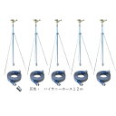 SAN-50H5-100cm-30F3 三脚式スプリンクラーNPホースセット 50mm 立上り管・三脚1m ハイサニーホース50mm×12m (171248+1...