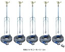 SAN-50H5-070-30F3 ハイサニーホース50mm×12m NPカップリング 立上り管1m・二脚 0.7m 5本立セット