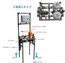 ネタフィムミニシステム2500養液栽培ユニット　　2液アクアタイムAC9-9系統　AC100v電源出力AC24V・各系統用電磁弁AC24別売