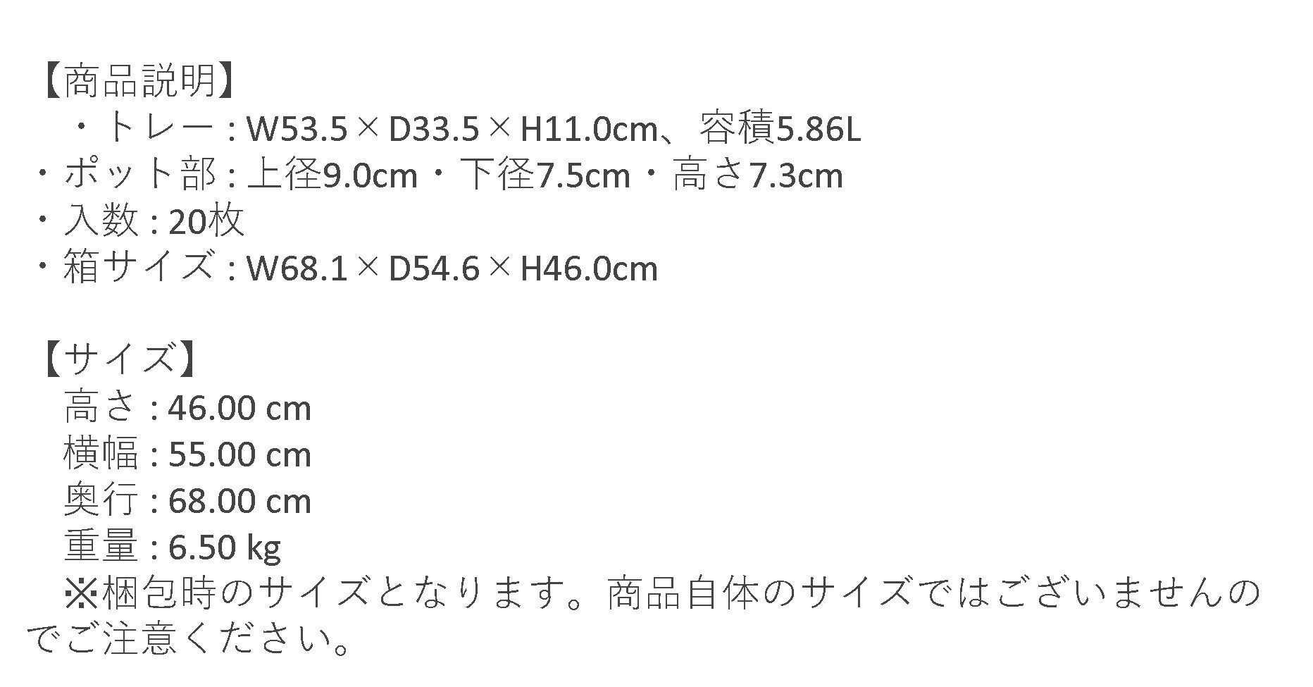 阪中緑化資材 空中ポットレストレー 育苗用 9cm 15穴 20枚