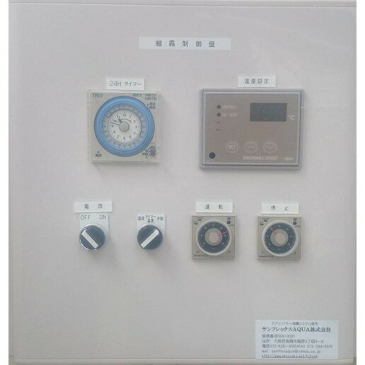 �ߥ����������ס����٥����ޡ��դ����󥵡�20m 200V��2.2KW���ޥ��ͥå��դ����⡼����2.2KW��