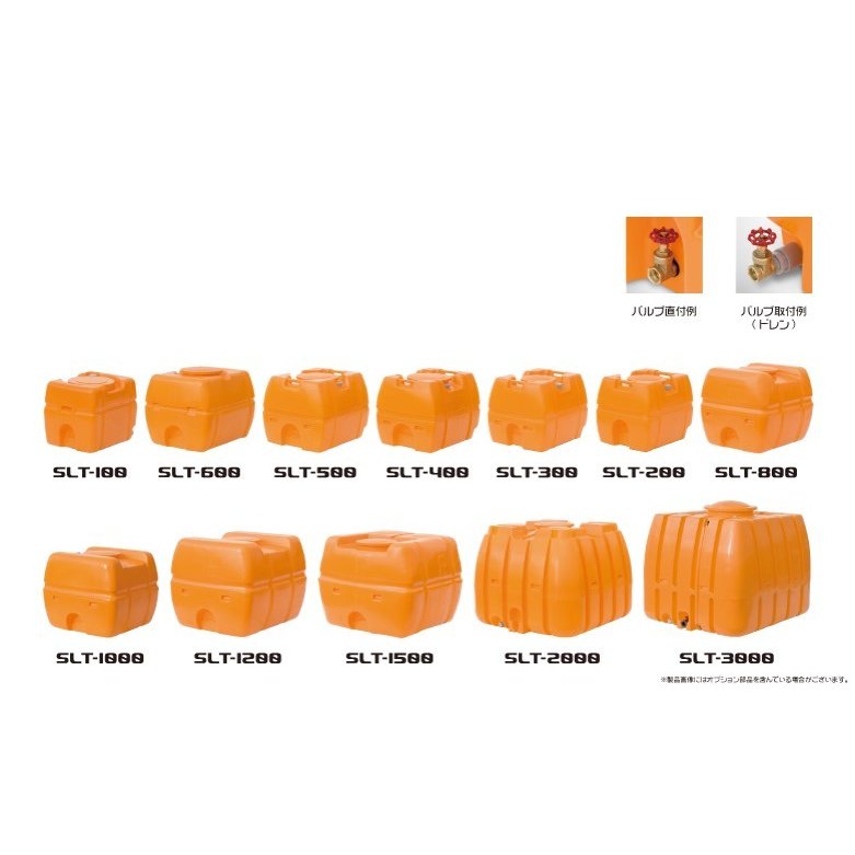 �������� �����ѡ������꡼���� 600L SLT-600