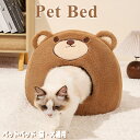 ペットベッド 猫 ペット ベッド ドームハウス ペットベッド ドーム型 ベッド ドーム ハウス カボチャ ペットテント クッション付き ペット用寝袋 ペット用品...