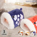猫ハウス 猫 犬 ベッド テント ドーム型 キャットハウス 通年 グッズ おしゃれ ねこハウス 小型犬 猫用 ペット用 かわいい 室内 犬 イヌ ネコ クッショ...