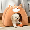 猫ハウス 猫 犬 ベッド テント ドーム型 キャットハウス 通年 グッズ おしゃれ ねこハウス 小型犬 猫用 ペット用 かわいい 室内 犬 イヌ ネコ クッショ...
