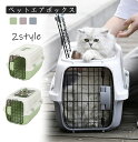 【全サイズ送料無料!】猫ハウス 猫 犬 ベッド テント ドーム型 キャットハウス 通年 グッズ おしゃれ ねこハウス 小型犬 猫用 ペット用 かわいい 室内 犬...