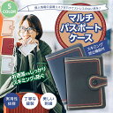 パスポートケース 航空券 SIMカード 二つ折り財布 長財布 メンズ 小銭入れ付き ブースターズ 誕生日記念品 プレゼント ギフト 男性 女性 ギフト おしゃれ【送料無料！】