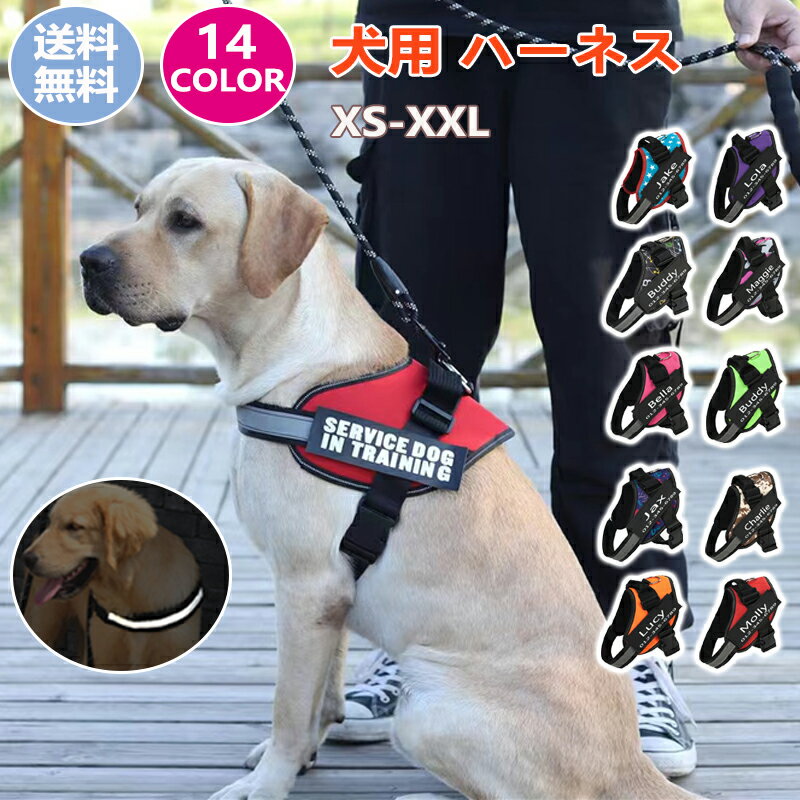 楽天INU楽天市場店送料無料 犬 ハーネス 中型犬 大型犬 小型犬 柴犬かわいい おしゃれ 抜けない 抜けにくい ロック 負担の少ない ステップハーネス ウェアハーネス 犬用 介護用 首輪 ハンドル付き XS-XXL 送料無料