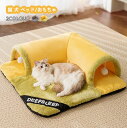 猫 犬 ベッド/おもちゃ テント ドーム型 キャットハウス 通年 グッズ おしゃれ ねこハウス 小型犬 猫用 ペット用 かわいい 室内 犬 イヌ ネコ クッショ...