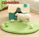 猫ハウス 猫 犬 ベッド テント ドーム型 キャットハウス 通年 グッズ おしゃれ ねこハウス 小型犬 猫用 ペット用 かわいい 室内 犬 イヌ ネコ クッショ...