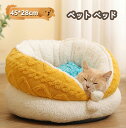 【全サイズ送料無料！】猫ハウス　猫 犬 ベッド キャットハウス 通年 グッズ おしゃれ ねこハウス 小型犬 猫用 ペット用 かわいい 室内 犬 イヌ ネコ クッション オールシーズン 犬 隠れ もふもふ 犬・猫兼用