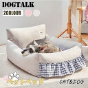 送料無料猫ハウス 猫 犬 ベッド キャットハウス 通年 グッズ おしゃれ ねこハウス 小型犬 猫用 ペット用 かわいい 室内 犬 イヌ ネコ クッション オール...