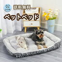 送料無料 猫ハウス猫 犬 ベッド キャットハウス 通年 グッズ おしゃれ ねこハウス 猫用 ペット用 かわいい 室内 犬 イヌ ネコ クッション オールシーズン...