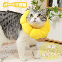 sunflowerガーベラです猫の首輪かわいい外観の位置決めの首輪調節されたサイズ猫のペットの首輪絶妙な仕上がりの子猫の首輪イエローXS S M L 送料無料(4)
