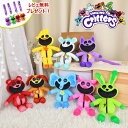 ySmiling Critters Plush!z8FI|s[vC^C ʂ ObY Lbgibv `v^[3ʂpoppyplayTime steam X}CONb^[Y nEBN X}XMtg