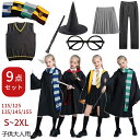 ハロウィン コスプレ キッズ ローブ 子供 大人 ハロウィン コスプレ 衣装 グッズ セット 杖 tシャツ 夏 コスプレ服 コスチューム 仮装 ローブ グリフィ...