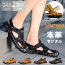 サンダル メンズ おしゃれ サンダル メンズ レザー 2way サンダル メンズ 大きい 滑り止め メンズサンダル 本革 メンズ スリッパ メンズ靴 夏 レザーサンダル 大人 紳士靴 アウトドア スポーツ サンダル