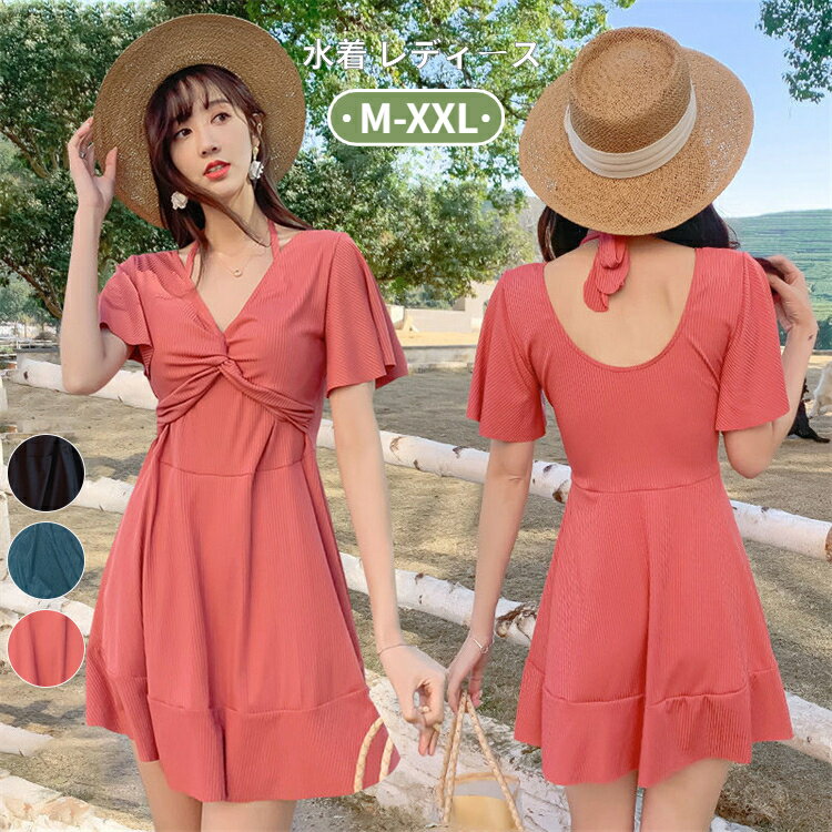 水着 レディース 体型カバー ワンピース 水着レディース 20代 40代 50代 30代 ワンピース水着 体型カバー水着 水着ワンピース