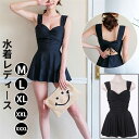 水着 ワンピース レディース 体型カバー オールインワン 大きいサイズ ママ 水泳服 スイムウェア 可愛い お洒落 無地 露出控えめ 温泉 海水浴 20代30代40代 選べる1色(4)