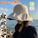 バイザーハット UVカット帽子 サマーハット レディース つば広 折りたたみ 首紐 ストラップ ベルト調節 大きいサイズ UV対策 ママ 春夏 秋 おしゃれ シンプル 上品 紫外線対策 通気性 旅行 夏フェス 野外フェス おでかけ 日焼け対策 大人 可愛い 無地 黒 白 ピンク(4)