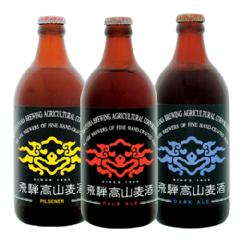 地ビール 飛騨高山麦酒厳選セット500ml×3本※ギフトBOX入【原田酒造場】【クール便代込み】【送料込み（北海道は別途1000円・沖縄別途1500円）お中元 お歳暮 父の日 敬老の日 ギフト プレゼント 地ビール】