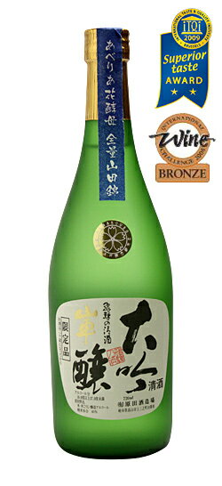 山車 大吟醸 花酵母造り あべりあ 720ml【原田酒造場】【モンドセレクション金賞受賞蔵 お中元 お歳暮 父の日 敬老の日 ギフト プレゼント 贈り物 日本酒 地酒 フルーティー】