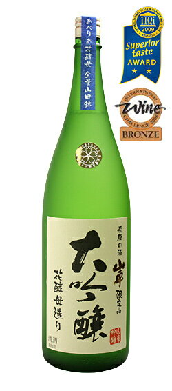 山車 大吟醸 花酵母造り あべりあ 1800ml【原田酒造場】【モンドセレクション金賞受賞蔵 お中元 お歳暮 父の日 敬老の日 ギフト プレゼント 贈り物 日本酒 地酒 フルーティー】