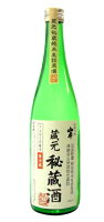 山車 特別純米酒 蔵元秘蔵酒　720ml【原田酒造場】【モンドセレクション金賞受賞蔵 お中元 お歳暮 父の日 敬老の日 ギフト プレゼント 贈り物 日本酒 地酒 辛口】