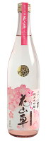 純米大吟醸生酒 花山車 720ml【原田酒造場】【モンドセレクション金賞受賞蔵 お中元 お歳暮 父の日 敬老の日 ギフト プレゼント 贈り物 日本酒 地酒 フルーティー】