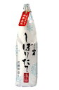 山車 しぼりたて本生 花酵母造り 1800ml【原田酒造場】【モンドセレクション金賞受賞蔵 お中元 お歳暮 父の日 敬老の日 ギフト プレゼント 贈り物 日本酒 地酒 フルーティー】