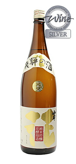 山車 純米吟醸 花酵母造り 1800ml【原