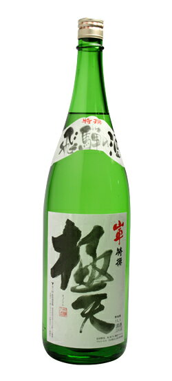 山車 特撰 極天 1800ml【原田酒造場】