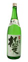 山車 特撰 極天 1800ml【原田酒造場】【モンドセレクション金賞受賞蔵 お中元 お歳暮 父の日 敬老の日 ギフト プレゼント 贈り物 日本酒 地酒 辛口】