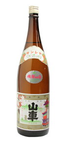 山車 銀印佳撰 1800ml【原田酒造場】【モンドセレクション金賞受賞蔵 お中元 お歳暮 父の日 敬老の日 ギフト プレゼント 贈り物 日本酒 地酒 辛口】