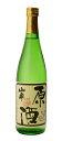 山車 蔵出し原酒 720ml【原田酒造場】【モンドセレクション金賞受賞蔵 お中元 お歳暮 父の日 敬老の日 ギフト プレゼント 贈り物 日本酒 地酒 辛口】