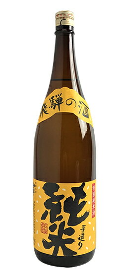 山車 特別純米酒 手造り純米 1800ml【