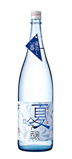 山車 夏吟醸 蔵出し一番 1800ml【原田酒造場】【モンドセレクション金賞受賞蔵 お中元 お歳暮 父の日 敬老の日 ギフト プレゼント 贈り物 日本酒 地酒 フルーティー】