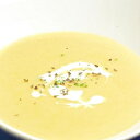 北海道 コーンスープ お取り寄せ ポタージュ お取り寄せグルメ ディナー レストラン 誕生日 本格 ランチ 国産野菜 とうもろこし お祝い キャンプ アウトドア...