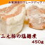   ڤγѼ 㡼塼  ɥ֥  ̳ ڳѼ ǥʡ 㡼ϥ 顼  ں    㡼塼 450g ѽ ʪ