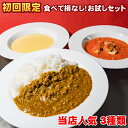 お試し お味見セット 詰め合わせ 送料無料 贈り物 ギフト ディナー セット お取り寄せ パーティー料理 誕生日 お惣菜 ごはん お肉 お祝い お中元 御中元 ...