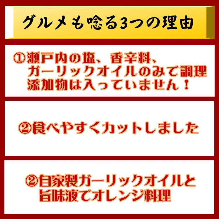 チキンのガーリックオイル漬け 10個 お得なセット お取り寄せ ヘルシー たんぱく質 低糖質 低脂質 オリーブオイル 鶏肉 おかず オードブル タンパク質 サラダチキン 低カロリー 筋トレ おつまみ 化学調味料無添加　母の日 3