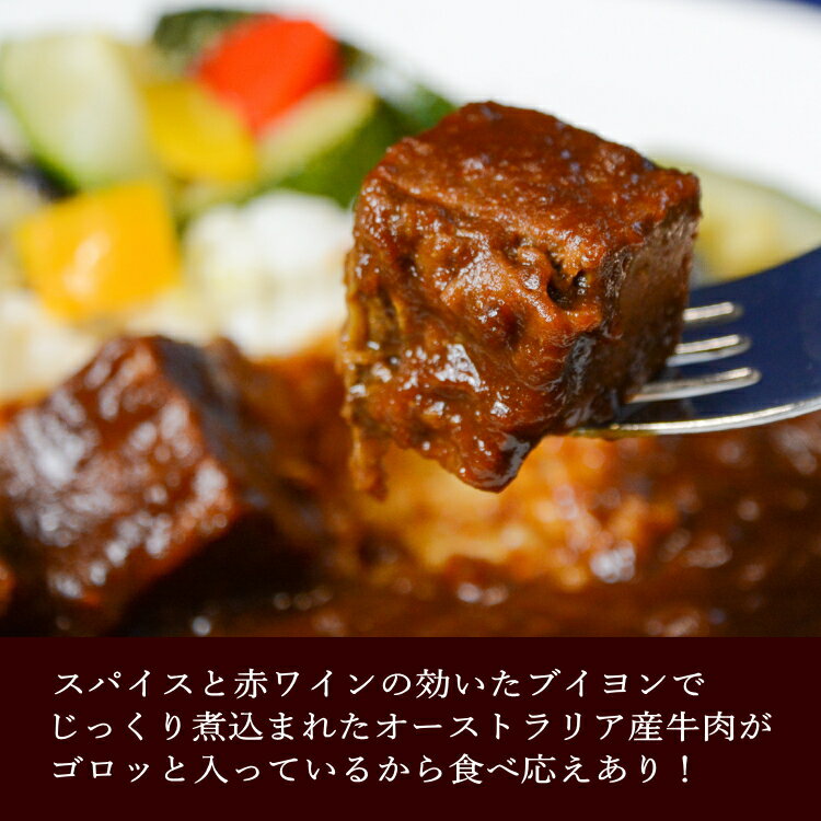 【送料無料】お取り寄せ　カレー食べ比べ　2種類6個 ディナーセット 黒カレー キーマカレー 送料無料 グルメ　贈り物 ギフト ディナー セット お取り寄せ パーティー料理 誕生日 お惣菜 ごはん お肉 お祝い 団らん キャンプめし アウトドア　母の日 3