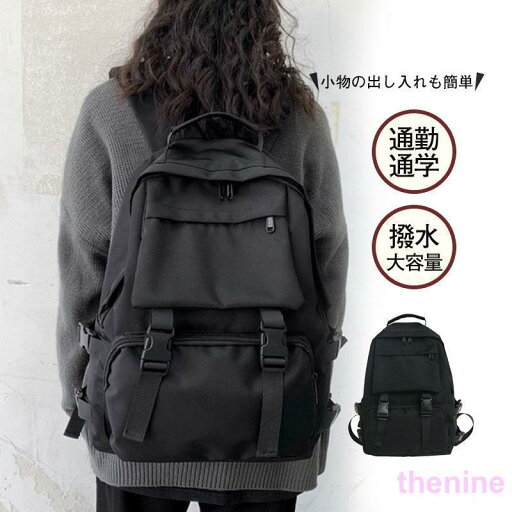 リュックサック リュック メンズ レディース 女の子 子供 大容量 通学 防水 バッグ 撥水 アウトドア 旅行 学生 修学旅行 ユニセックス リュックサック リュック メンズ レディース 女の子 子供 大容量 通学 防水 バッグ 撥水 アウトドア 旅行 学生 修学旅行 ユニセックス